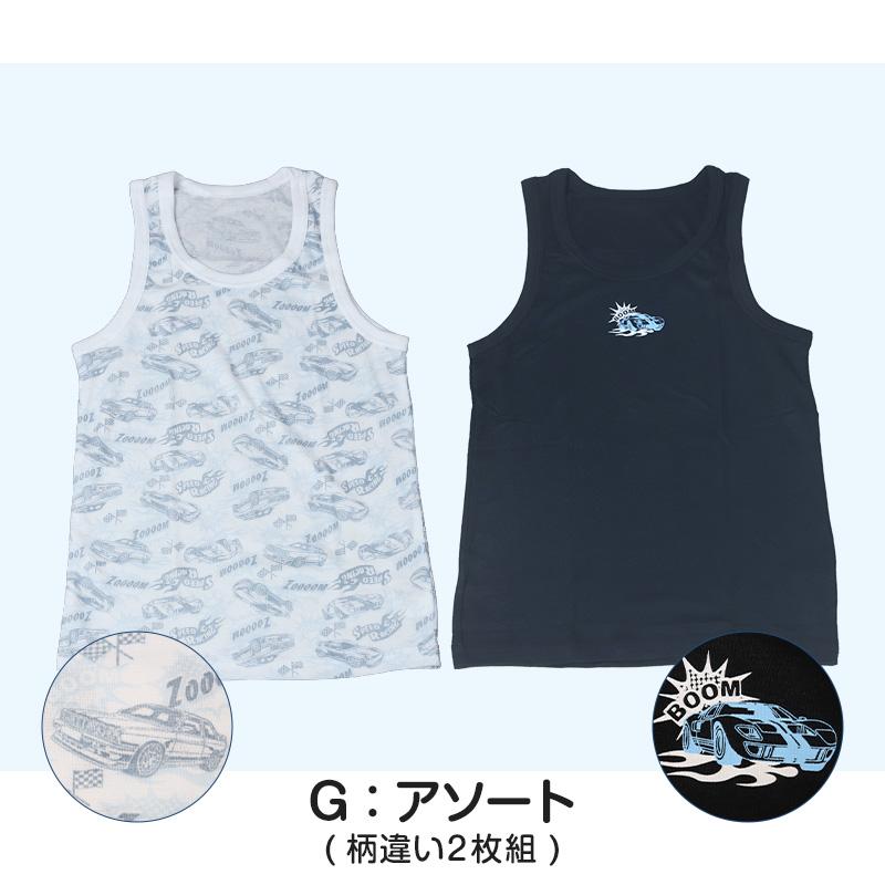 男児 ランニング タンクトップ ドライ 乾きやすい 2枚組 110cm〜140cm