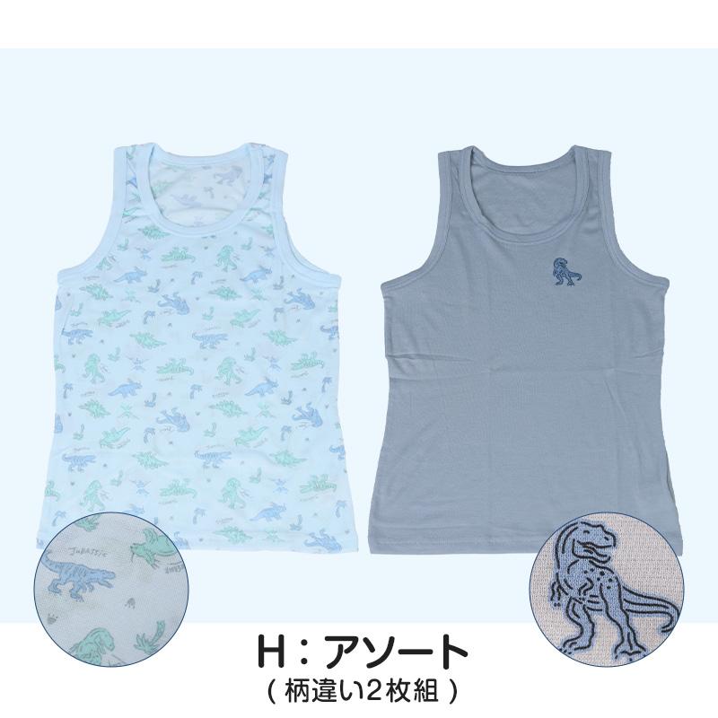 【未使用】KID BLUE タンクトップ＆ショーツセット KID BLUE／キッドブルー | SHIROHATO(白鳩)