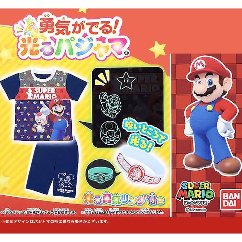 BANDAI（バンダイ） スーパーマリオ 光るパジャマ 男の子 半袖 キッズ