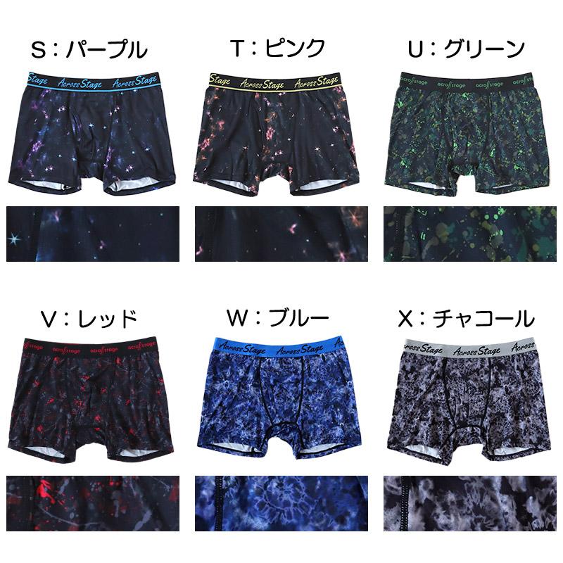 ボクサーパンツ メンズ 前開き ボクサーブリーフ 裏起毛 暖かい 保温