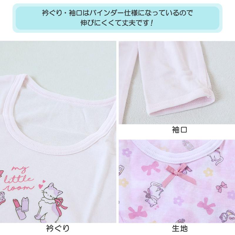 120 8分丈 インナー スリーマ キッズ 肌着 2枚 厚地 長袖 （即日発送 