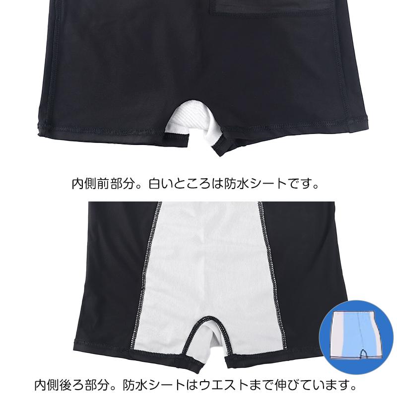 サニタリー スパッツ 一分丈 メッシュ ジュニア ポケット ドライ 速乾