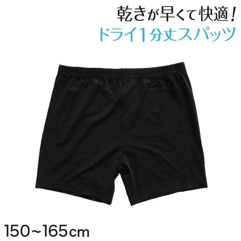 黒スパッツ スパッツ 一分丈 ドライ レギンス インナーパンツ 1分丈