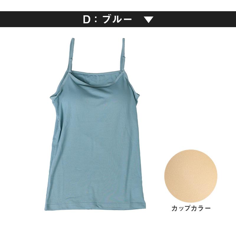 キャミソール カップ付き ジュニア 中学生 小学生 柔らかい 150cm