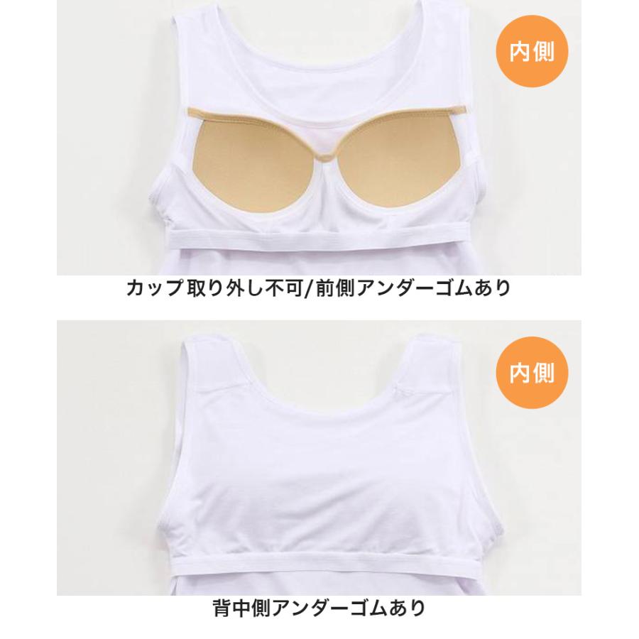 中学女子テニス 透けブラ 