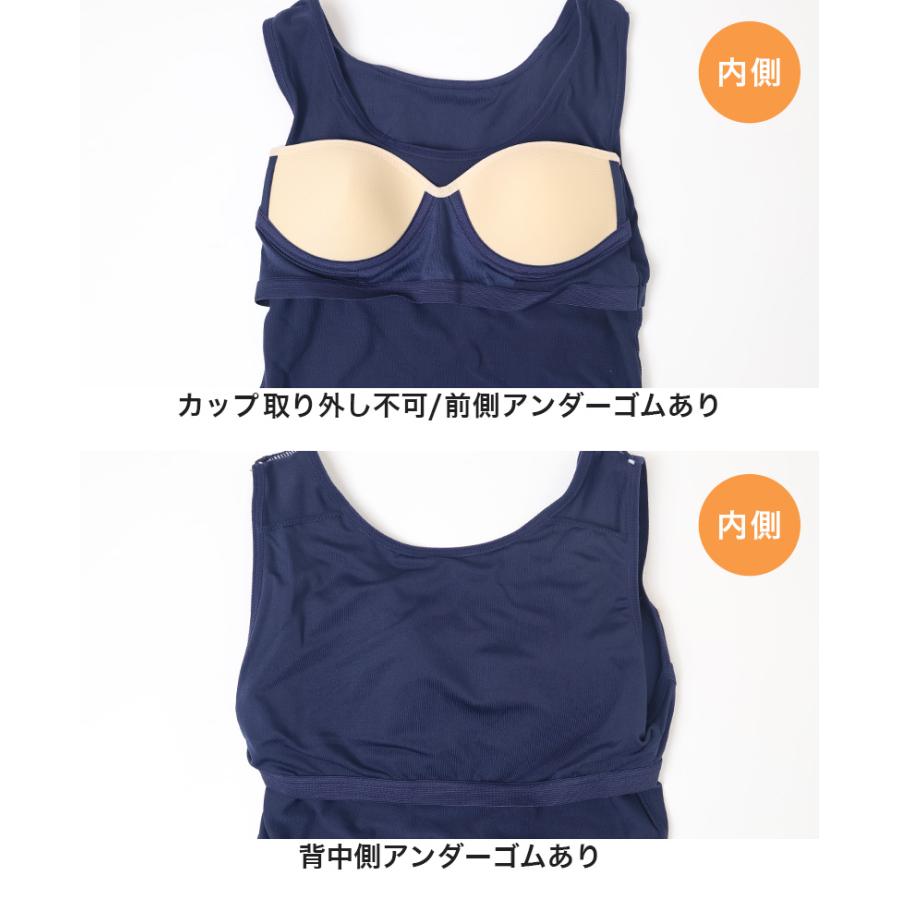 タンクトップ ジュニア カップ付きタンクトップ ブラトップ 中学生