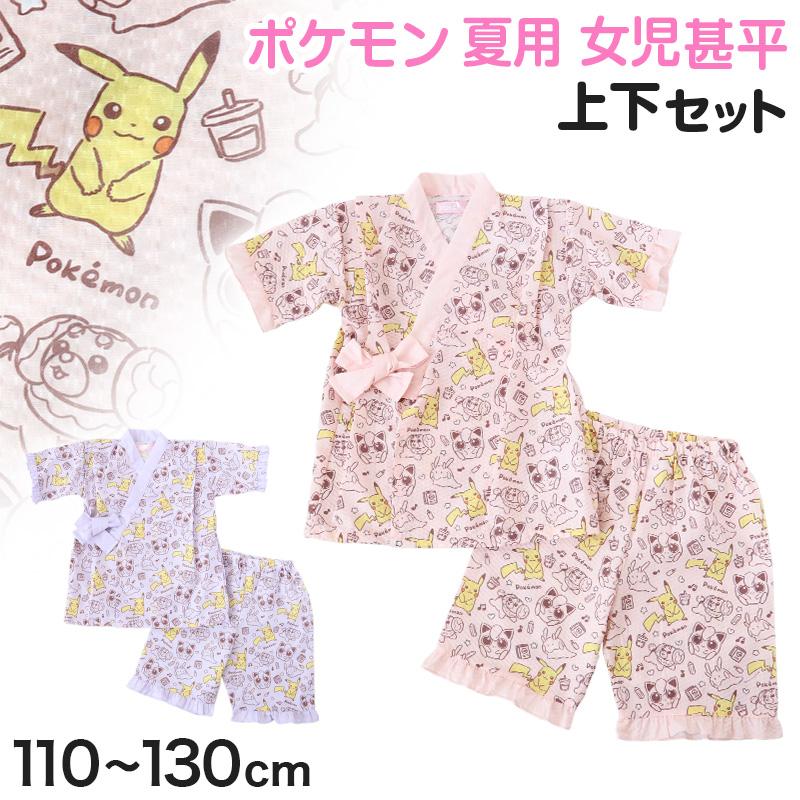 【希少セット売り】ポケモン 浮世絵 しろがね山　甚平　手ぬぐいセット ポケモン てぬぐい 浮世絵 しろがね山 額縁付き - メルカリ