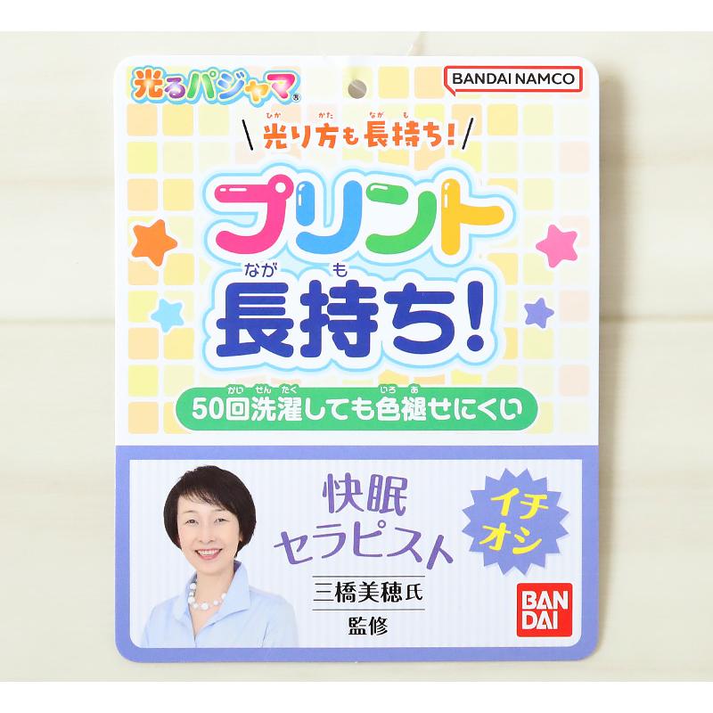 光るパジャマ ピクミン パジャマ 男児 半袖 夏 春 上下セット 110cm〜140cm キッズ 男の子 子供 部屋着 ルームウェア ピクミン4 Tシャツ 120cm 130cm｜suteteko｜03