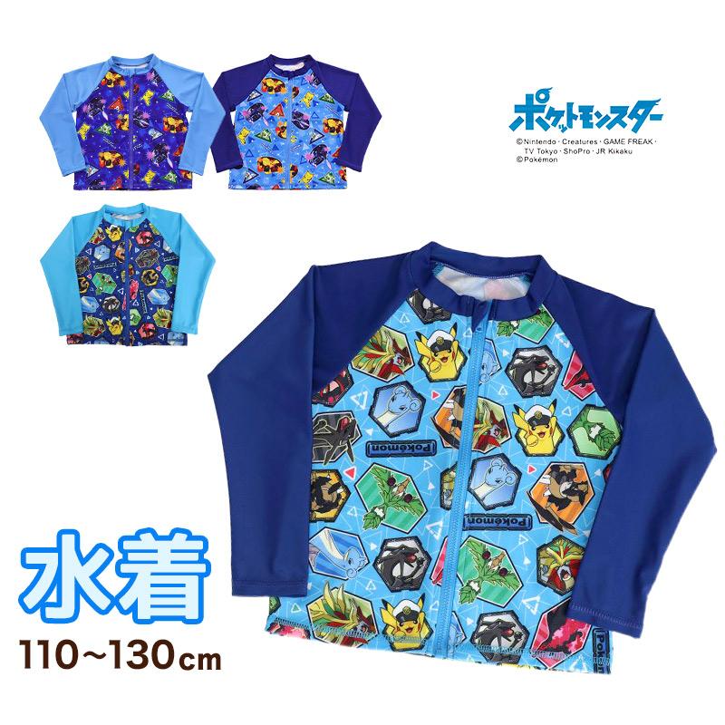 Pokemon（ポケモン） 水着 男の子 ラッシュガード キッズ