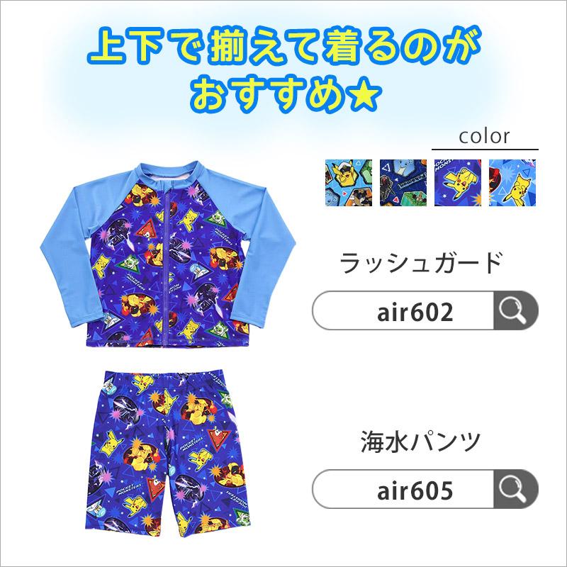 電撃ピカチュウ カスミ ジム戦風 レオタード メタリック 競泳水着 ポケモン 電撃ピカチュウ カスミ ジム戦風 レオタード 別珍 RQ 競泳水着