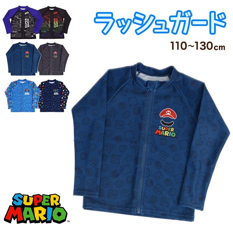 スーパーマリオ マリオ 水着 キッズ ラッシュガード 男の子 男子