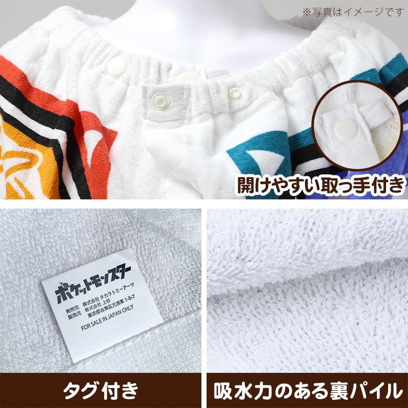 Pokemon（ポケモン） ラップタオル 巻きタオル プールタオル キッズ