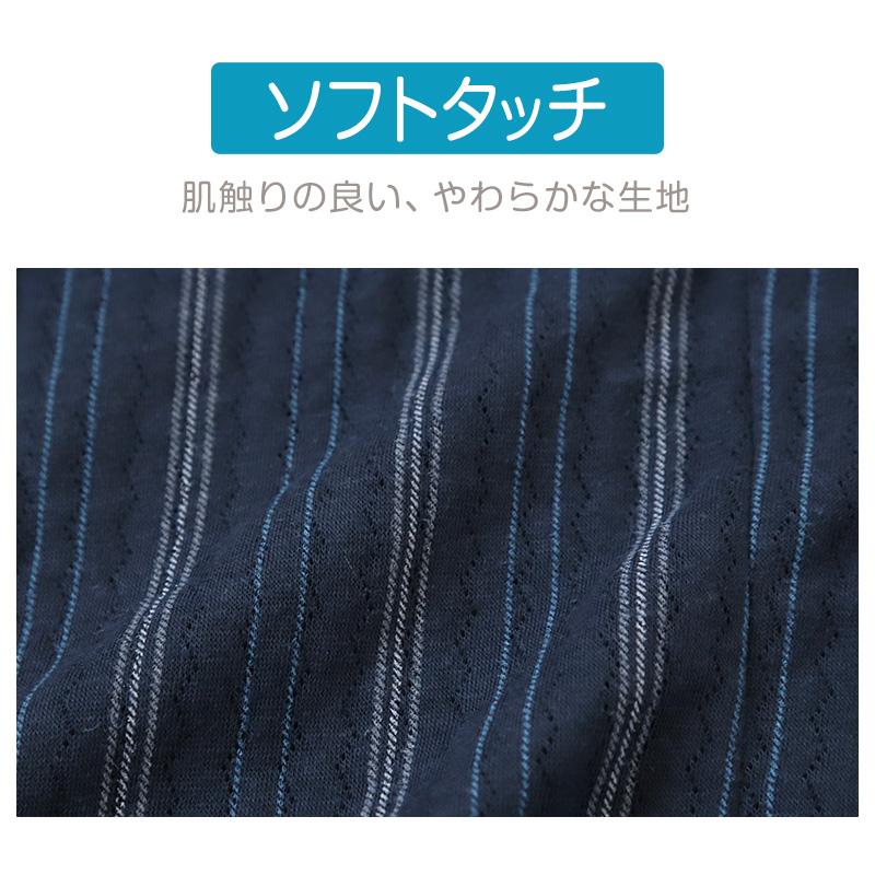 【新品】メンズ パジャマ 介護 全開 マジックテープ 男性用 冬春秋 キルト 介護用パジャマ マジックテープ 全開 フルオープン 紳士 男性