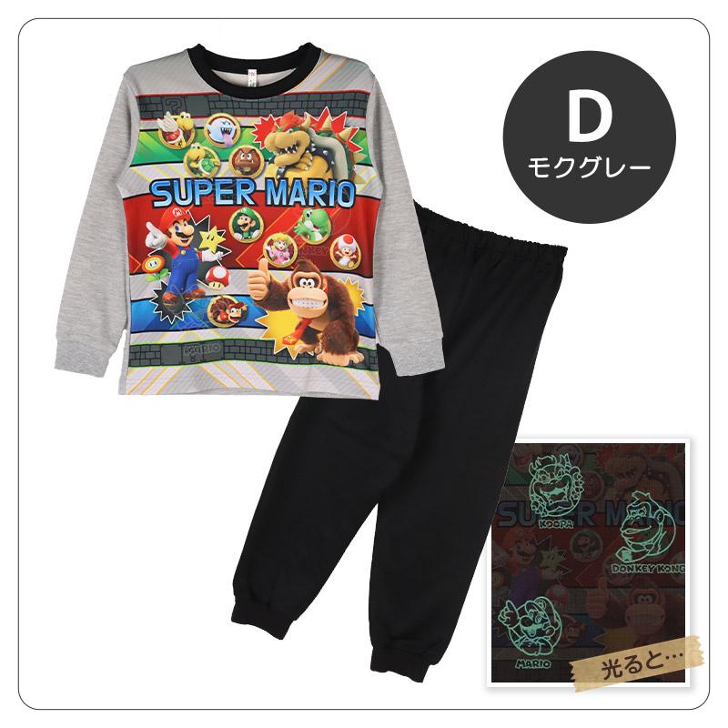 BANDAI（バンダイ） 光るパジャマ マリオ パジャマ 男児 長袖 スーパー