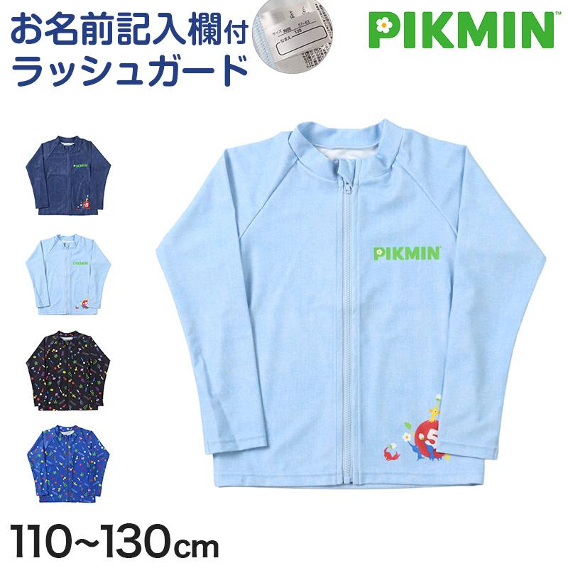 BANDAI（バンダイ） ピクミン 水着 ラッシュガード キッズ 男の子 110