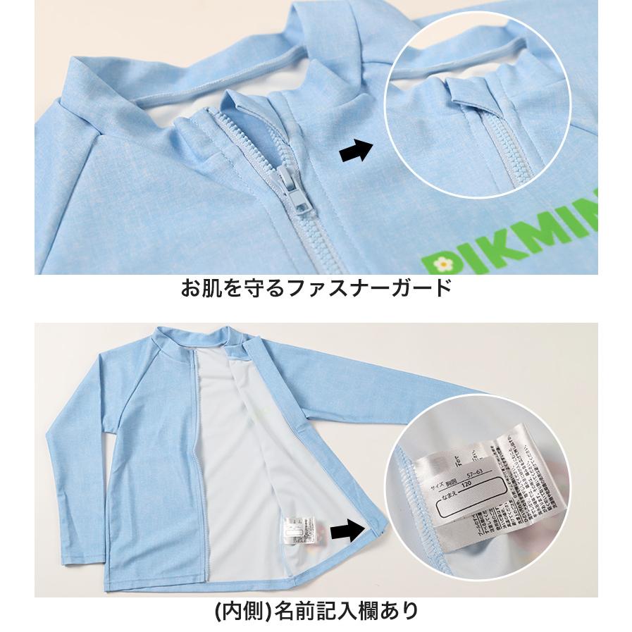 BANDAI（バンダイ） ピクミン 水着 ラッシュガード キッズ 男の子 110