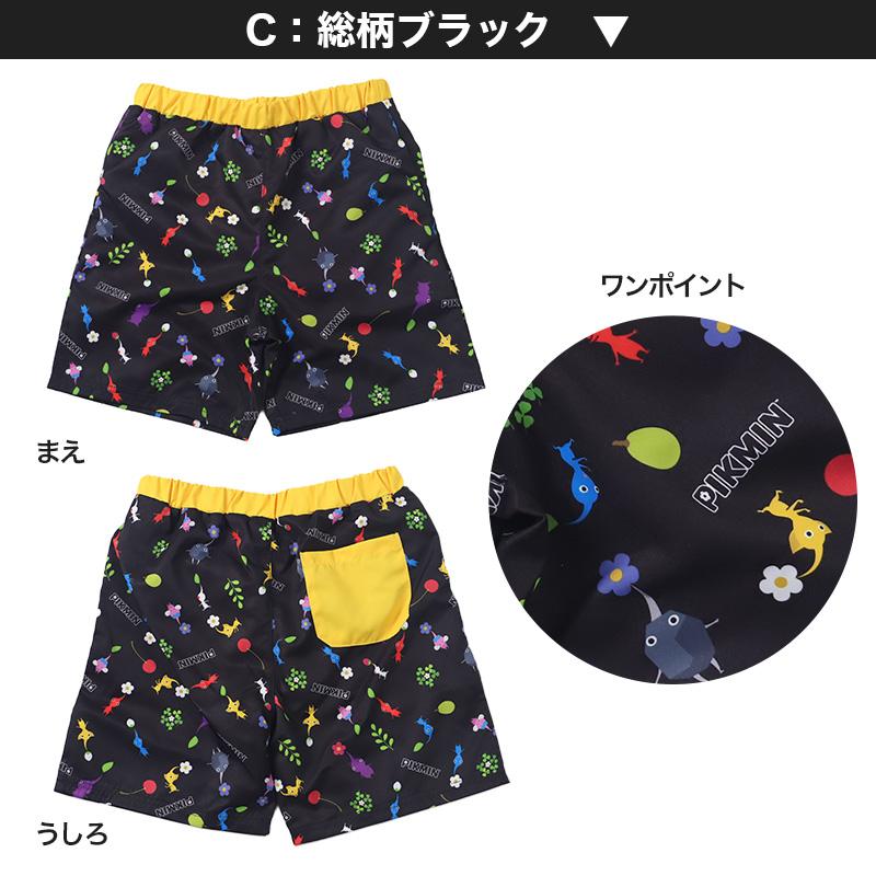 BANDAI（バンダイ） ピクミン 水着 キッズ 男の子 サーフパンツ 海パン