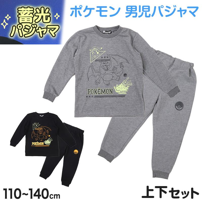 BANDAI（バンダイ） 光るパジャマ ポケモン 男の子 キッズ パジャマ