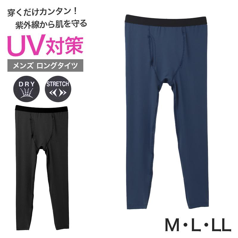 ロングタイツ メンズ UVカット スポーツインナー コンプレッション