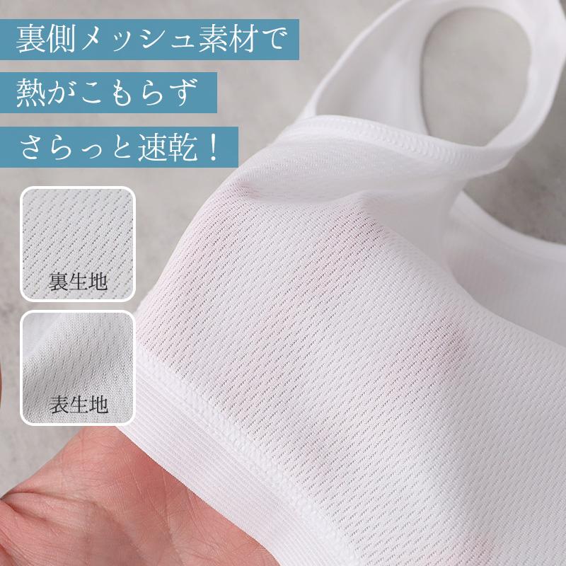 ジュニア ブラ ハーフトップ 裏メッシュ 女の子 カップ付き インナー