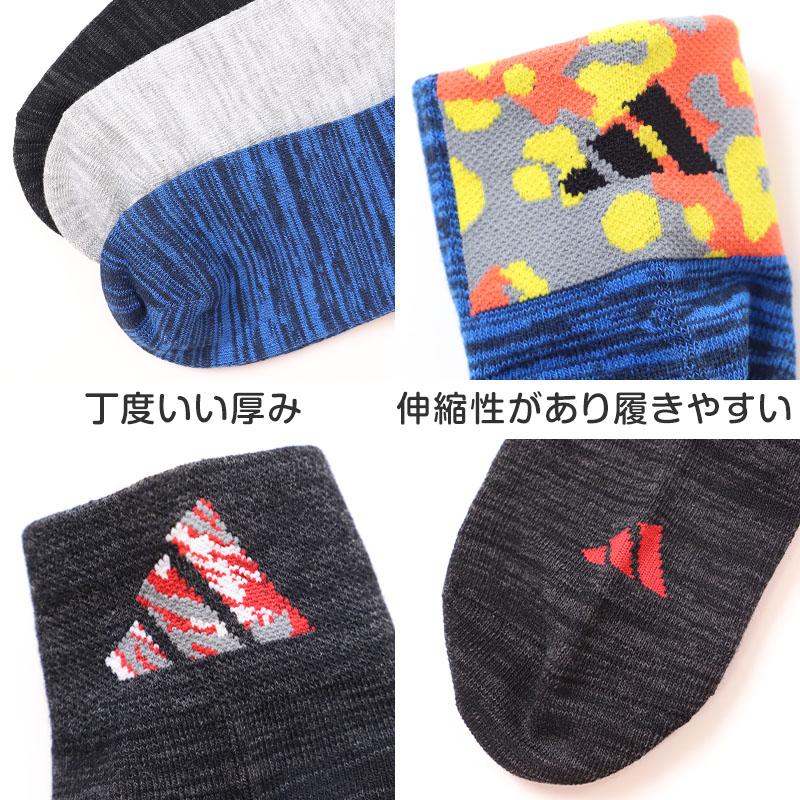 adidas（アディダス） 靴下 キッズ 子供用 ショートソックス 男子 3足