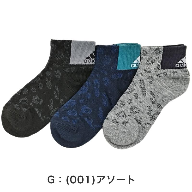 adidas 靴下 キッズ 子供用 ショートソックス 男子 3足組 19