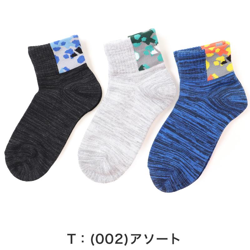 adidas（アディダス） 靴下 キッズ 子供用 ショートソックス 男子 3足