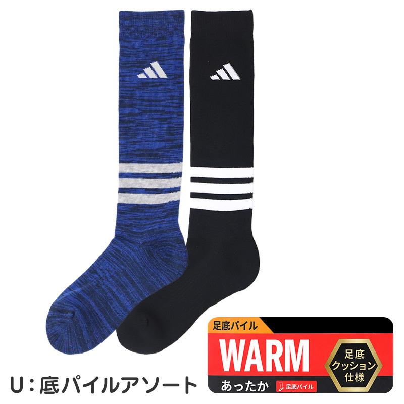 adidas（アディダス） キッズ 靴下 ハイソックス 子供 冬 2足組 19