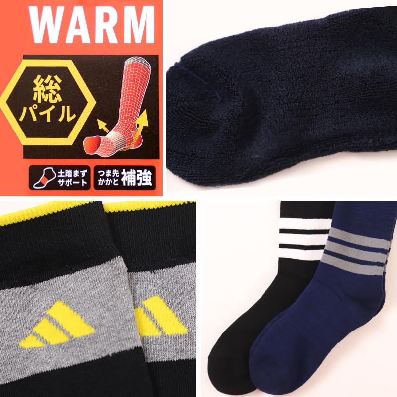 adidas（アディダス） キッズ 靴下 ハイソックス 子供 冬 2足組 19