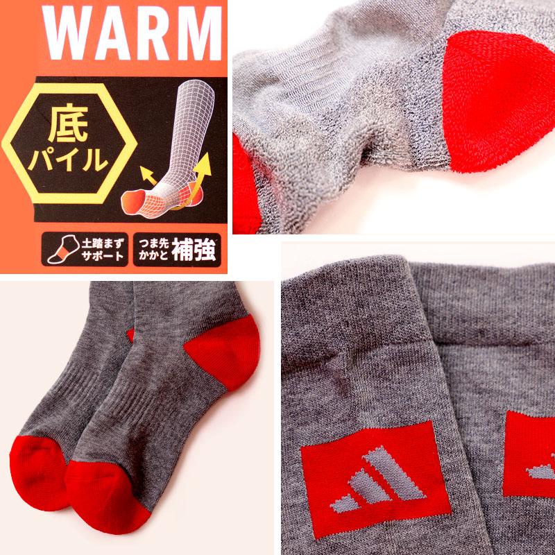 ジュニア　ラルフハイソックス24-26㎝灰20足バラ未使用34000相当分 adidas（アディダス） キッズ 靴下 ハイソックス 子供 冬 2足組 19