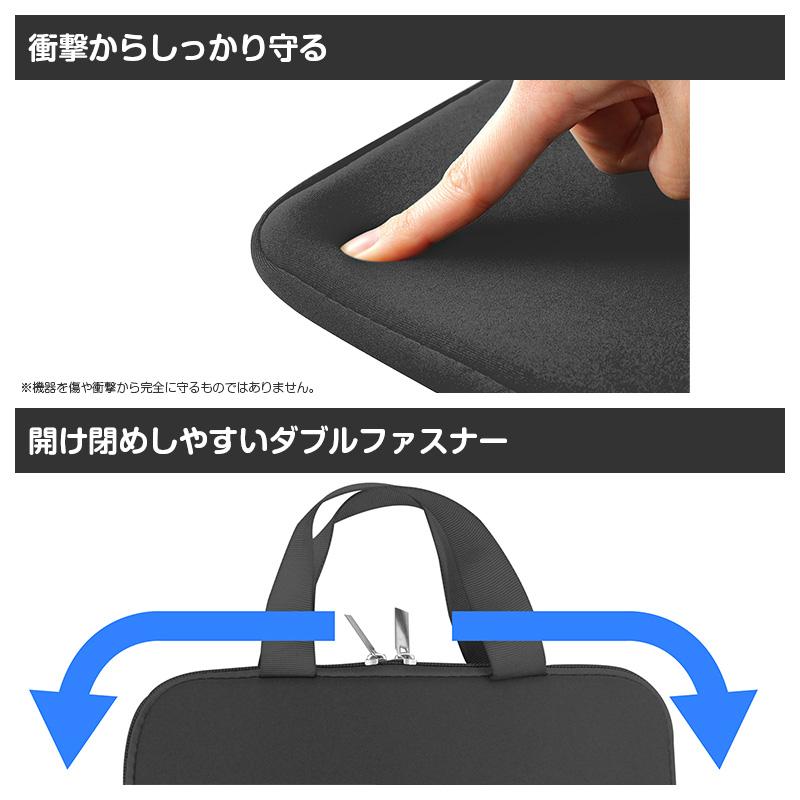タブレットケース PCケース クッションケース キッズ 通学 バッグ