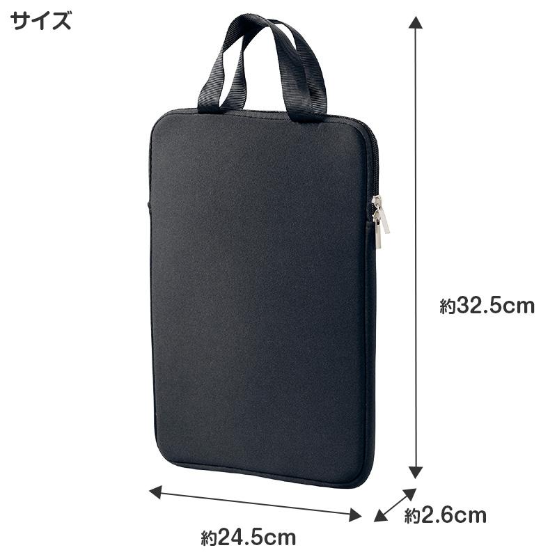 タブレットケース PCケース クッションケース キッズ 通学 バッグ