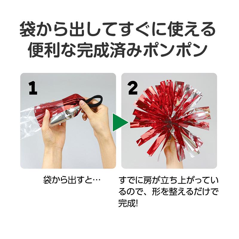 チア ポンポン 完成済み 小サイズ ミニポンポン チアポンポン 小 応援