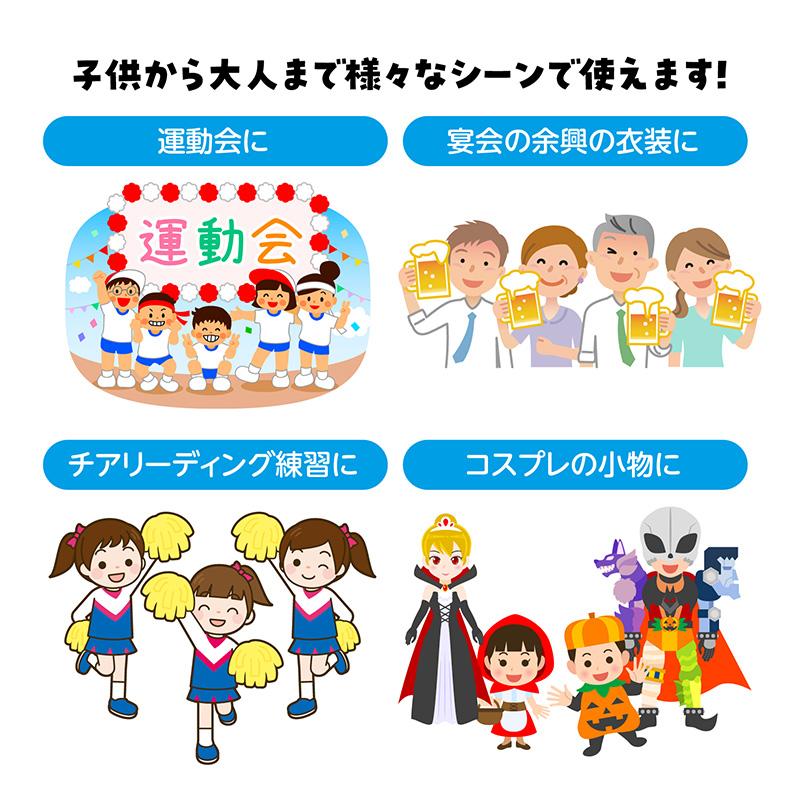 チア ポンポン 完成済み 小サイズ ミニポンポン チアポンポン 小 応援