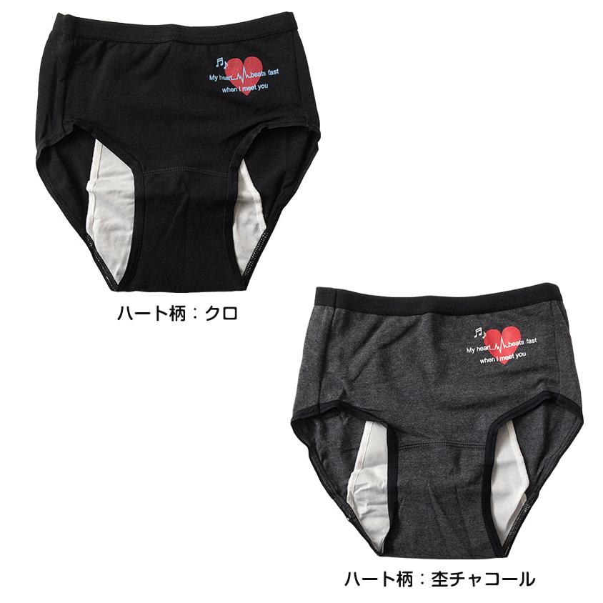 サニタリーショーツ ジュニア 夜用 綿 3枚セット 140cm〜160cm (生理用