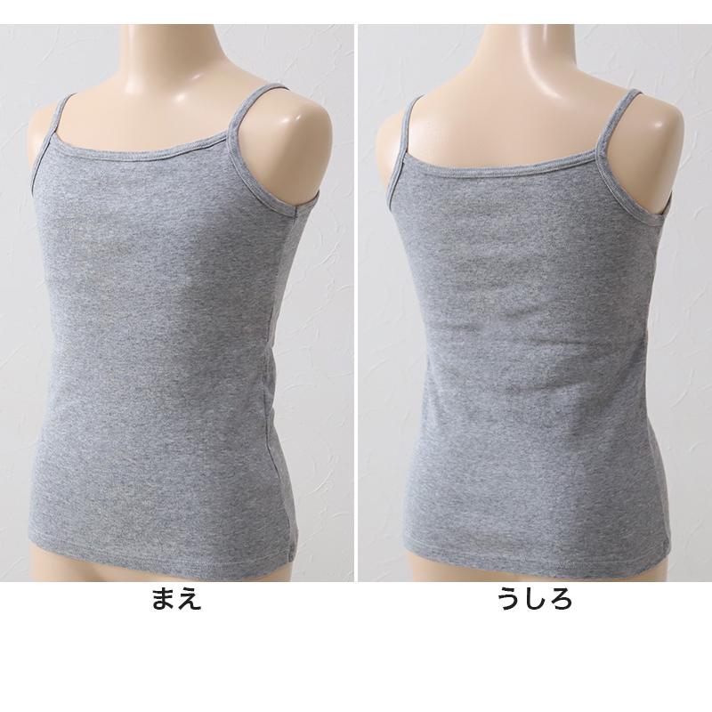 小学生　キャミソール　乳首 