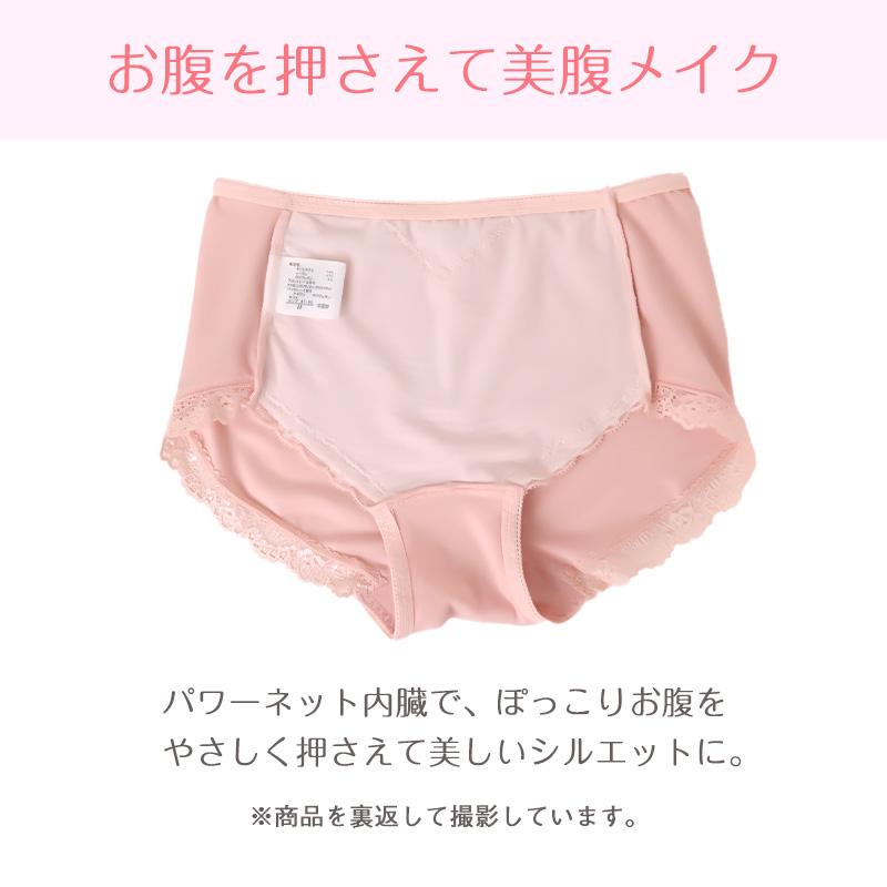 お腹押さえ ショーツ レース M L LL 補正 下着 補整 ショーツガードル