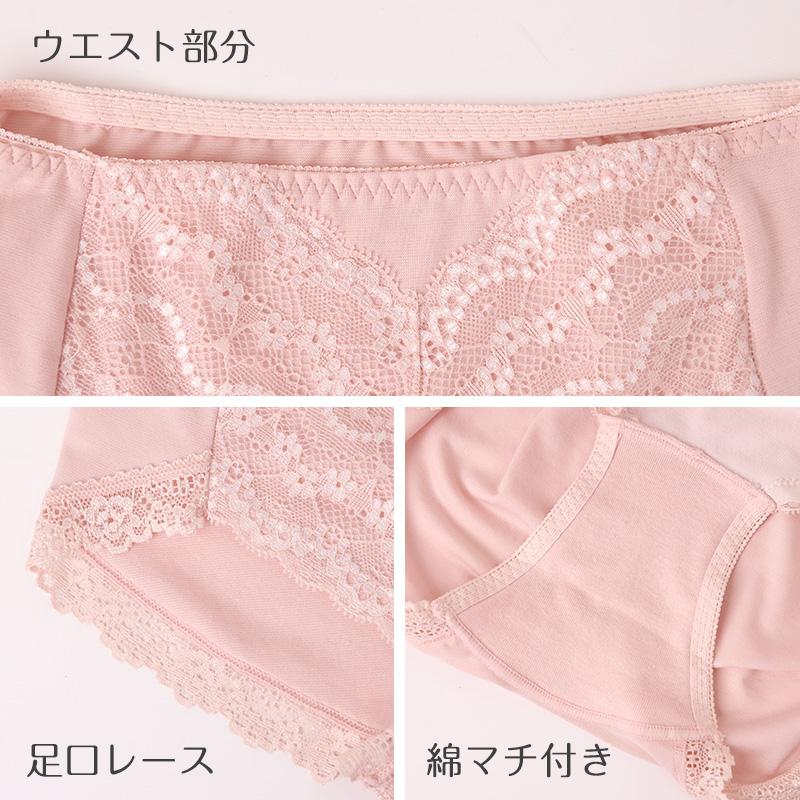お腹押さえ ショーツ レース M L LL 補正 下着 補整 ショーツガードル