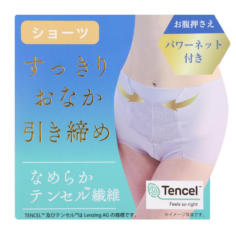 お腹押さえ ショーツ レース テンセル M L LL 補正 下着 補整 ショーツ