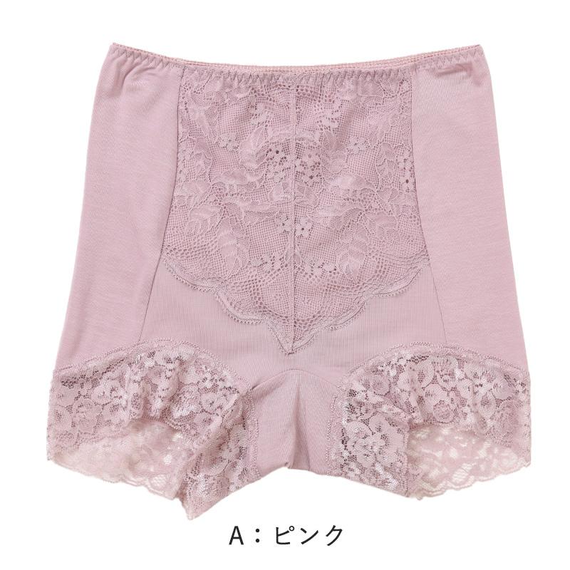 お腹押さえ ショーツ 1分丈 レース テンセル M L LL 補正 下着 補整