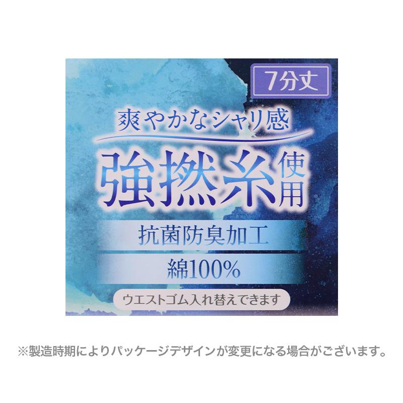 7分丈ボトム レディース 綿100％ ペチパンツ インナーパンツ 涼しい