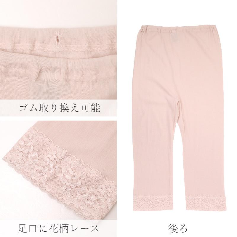 7分丈ボトム レディース 綿100％ ペチパンツ インナーパンツ 涼しい