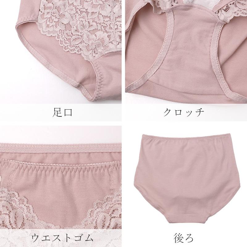 ショーツ 2枚組 レディース お腹押さえ 補正 下着 パンツ インナー M L