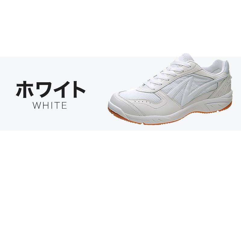 アサヒシューズ 上履き 内履き 学校 シューズ スニーカー 白 21.5cm