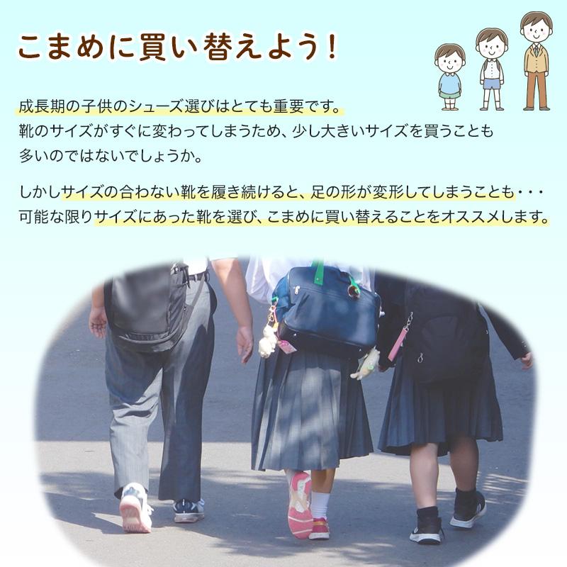 子供 内履き 上履き 校内履き 学校 白 体育館シューズ 21.5cm〜31cm 学生 高校生 スニーカー 中学校 高校 キッズ ジュニア 内ズック (取寄せ) 爆買 | アサヒシューズ | 09