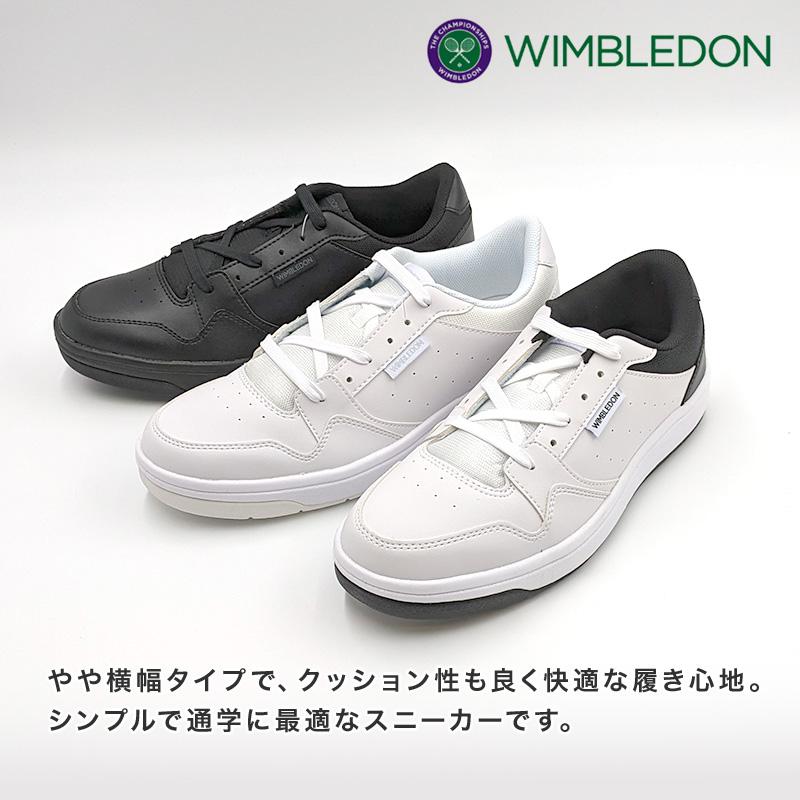 ウィンブルドン 通学 スニーカー 学生 3E 白スニーカー 黒 靴 シューズ