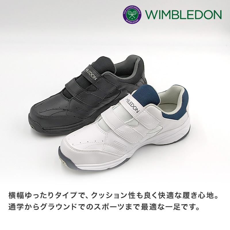 ウィンブルドン 通学 スニーカー 学生 4E ベルクロ 白スニーカー 黒 靴