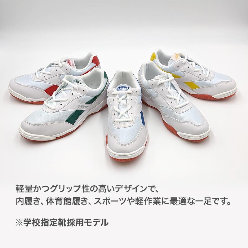 アサヒシューズ キッズ 内履き 上履き 校内履き 学校 白 17cm〜30cm 内