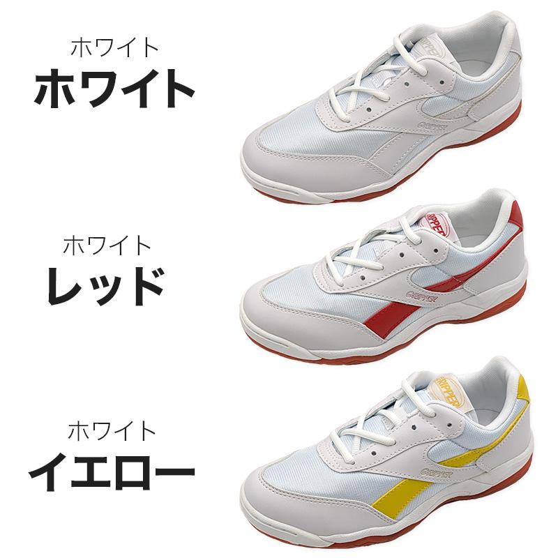 アサヒシューズ キッズ 内履き 上履き 校内履き 学校 白 17cm〜30cm 内