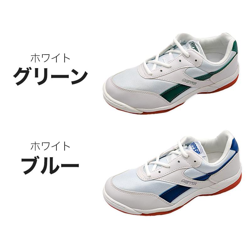 アサヒシューズ キッズ 内履き 上履き 校内履き 学校 白 17cm〜30cm 内